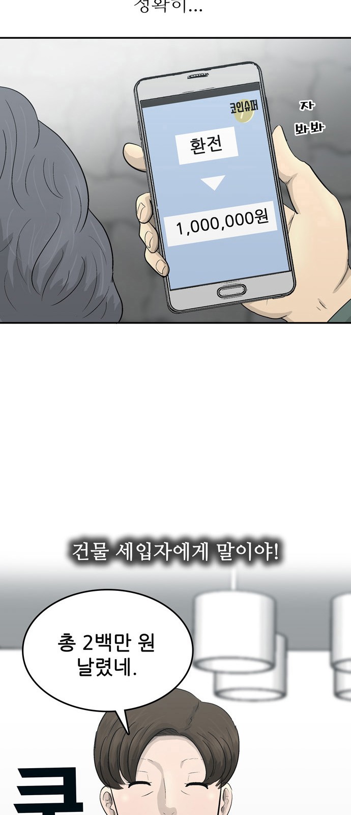 45 페이지