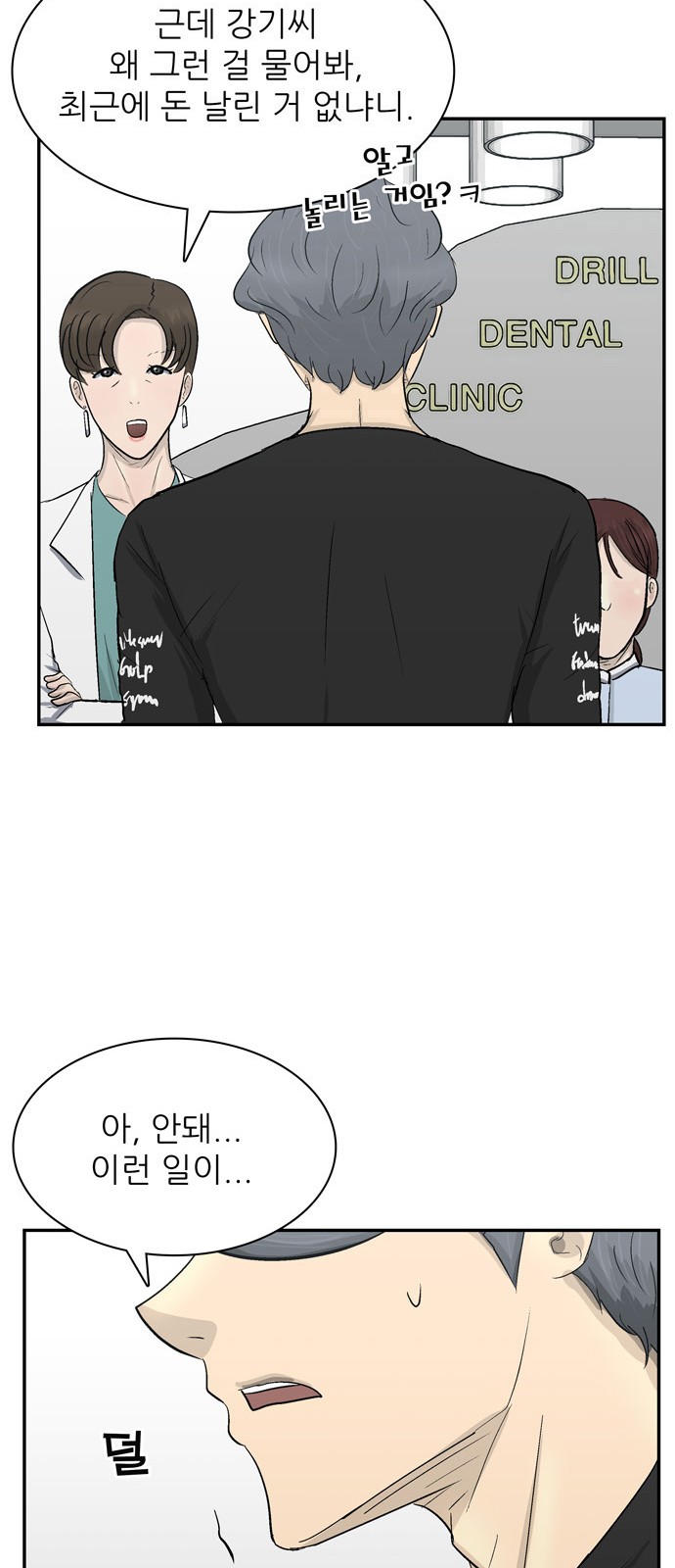 48 페이지