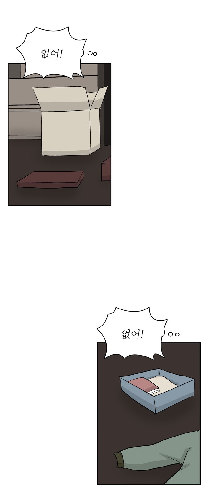 51 페이지