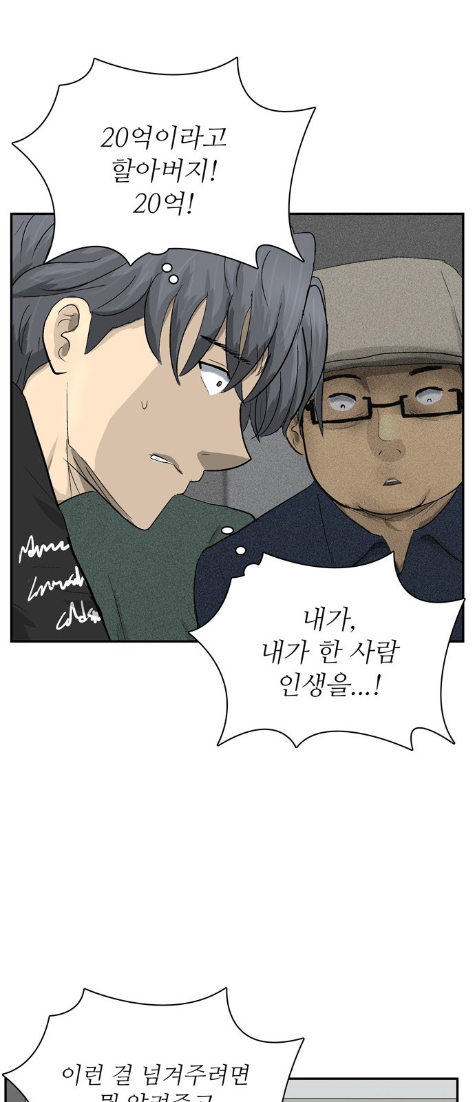 53 페이지