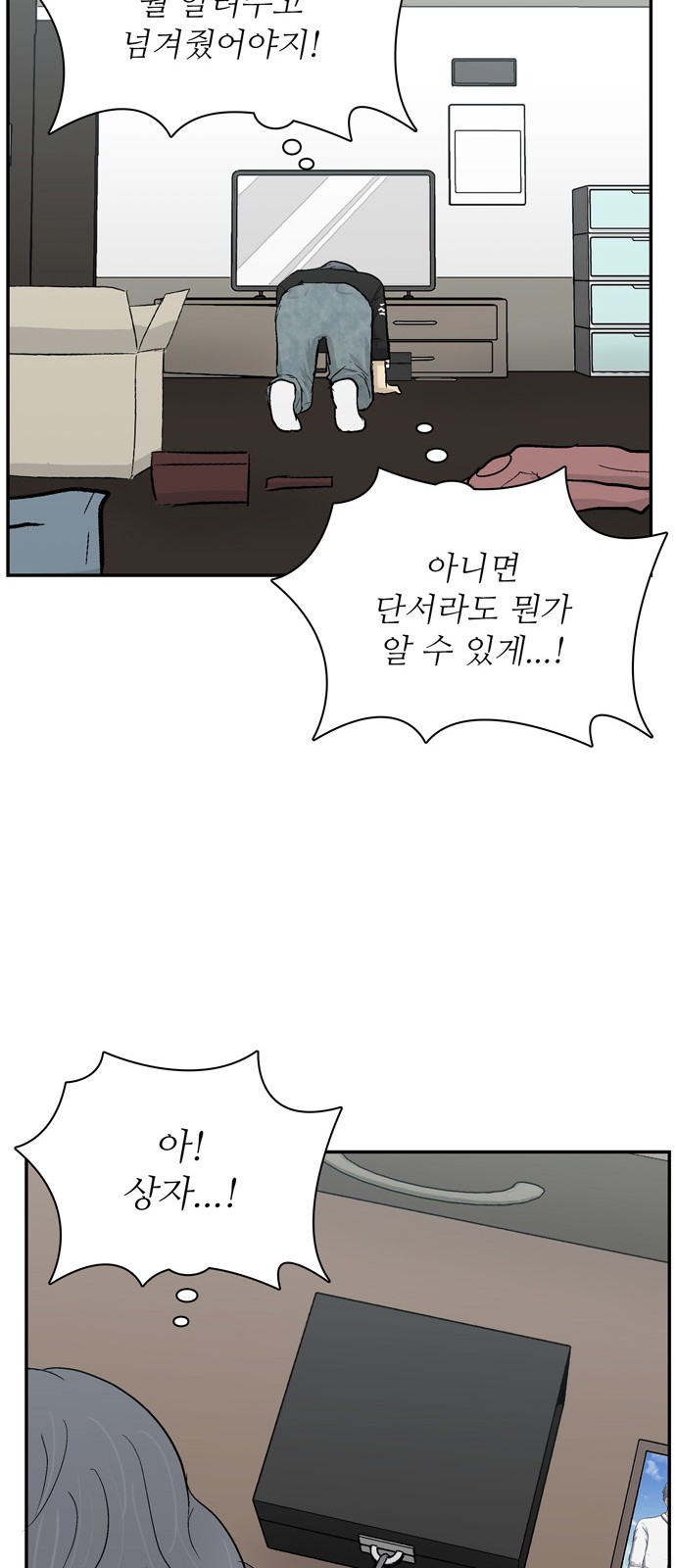 54 페이지