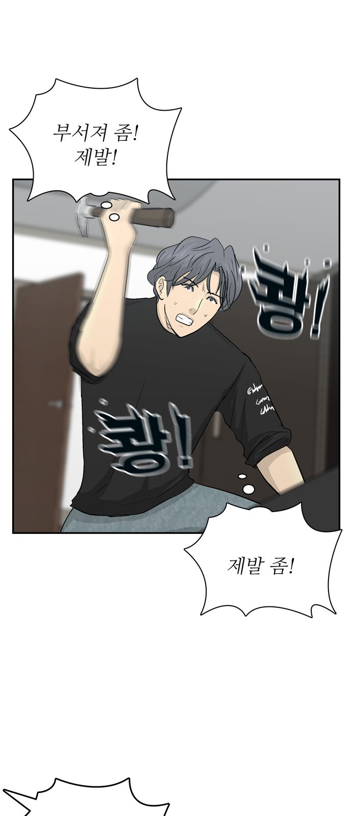 56 페이지