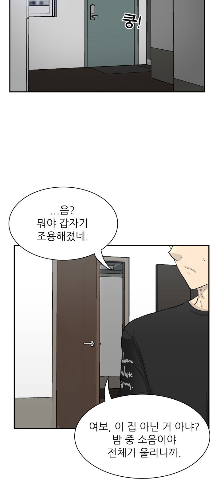 58 페이지