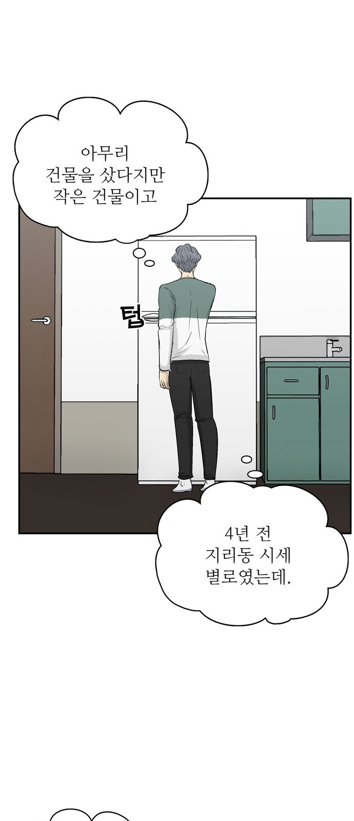 6 페이지