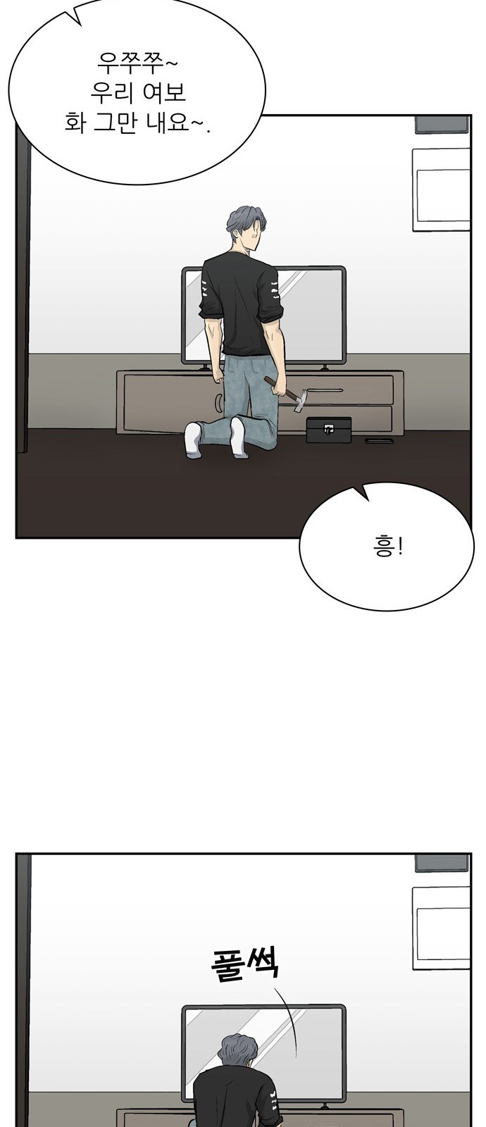 60 페이지