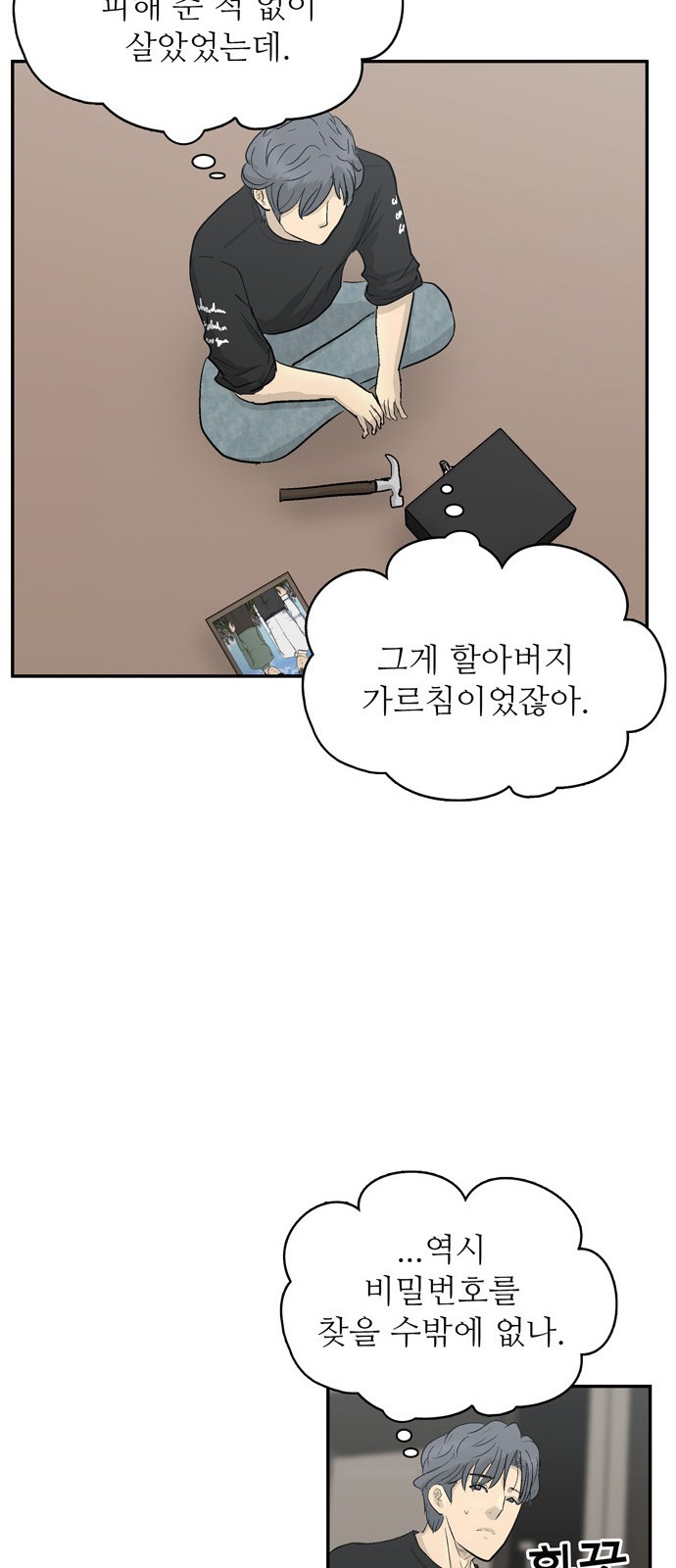 62 페이지