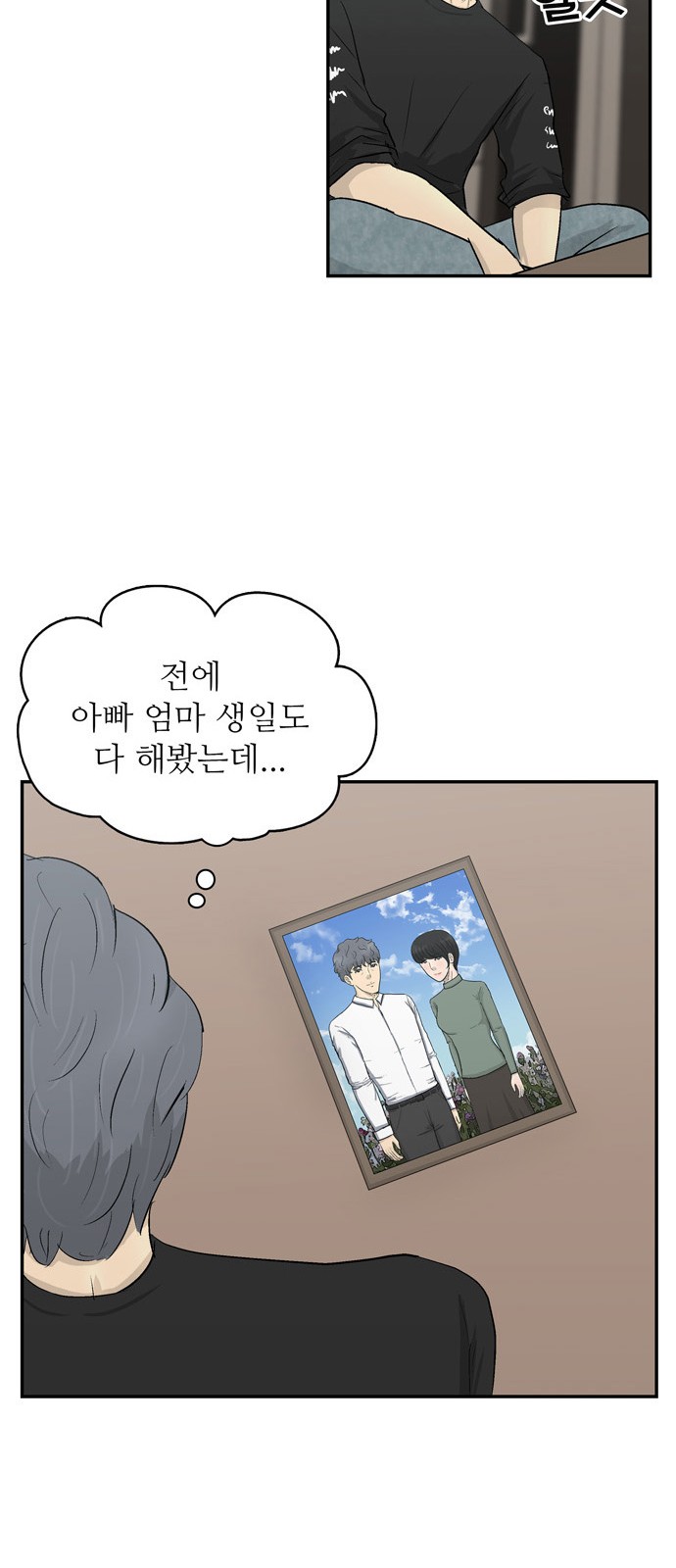 63 페이지