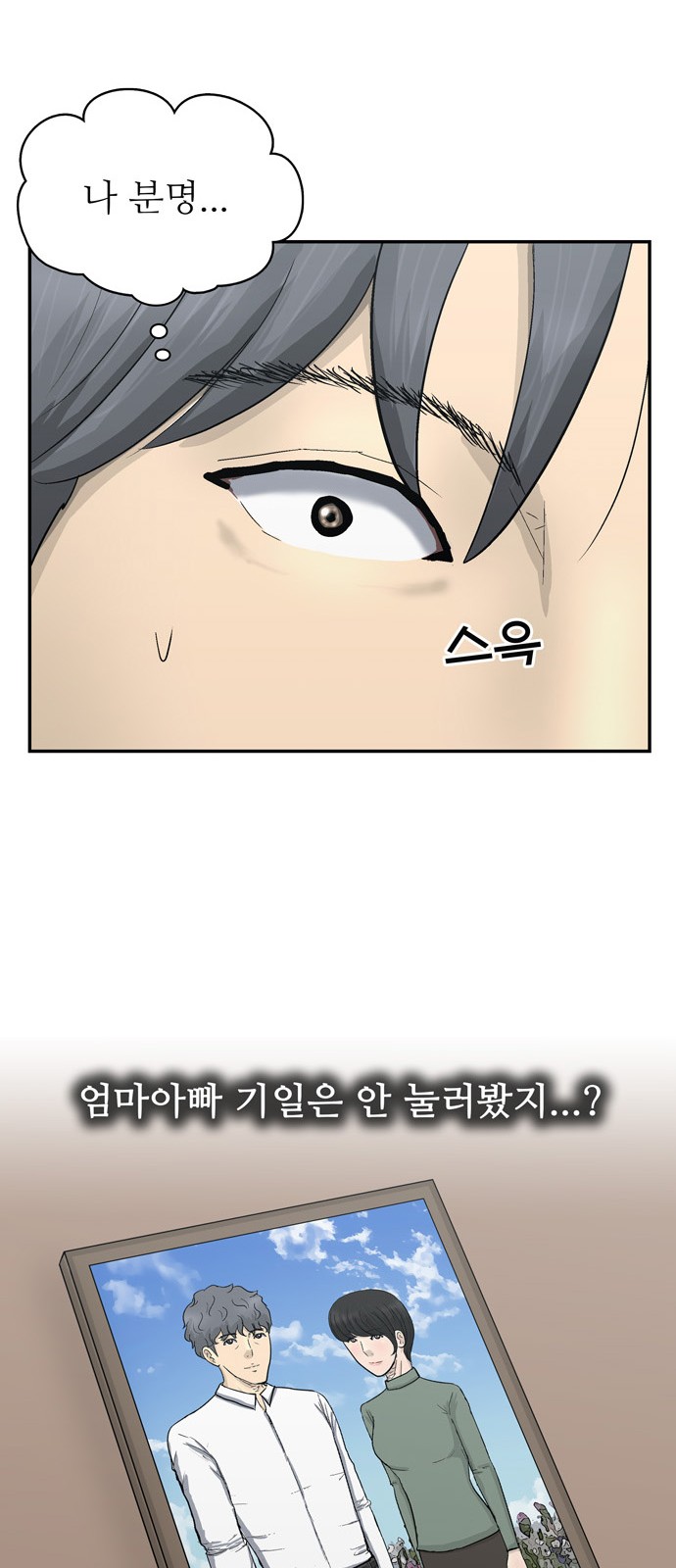 66 페이지