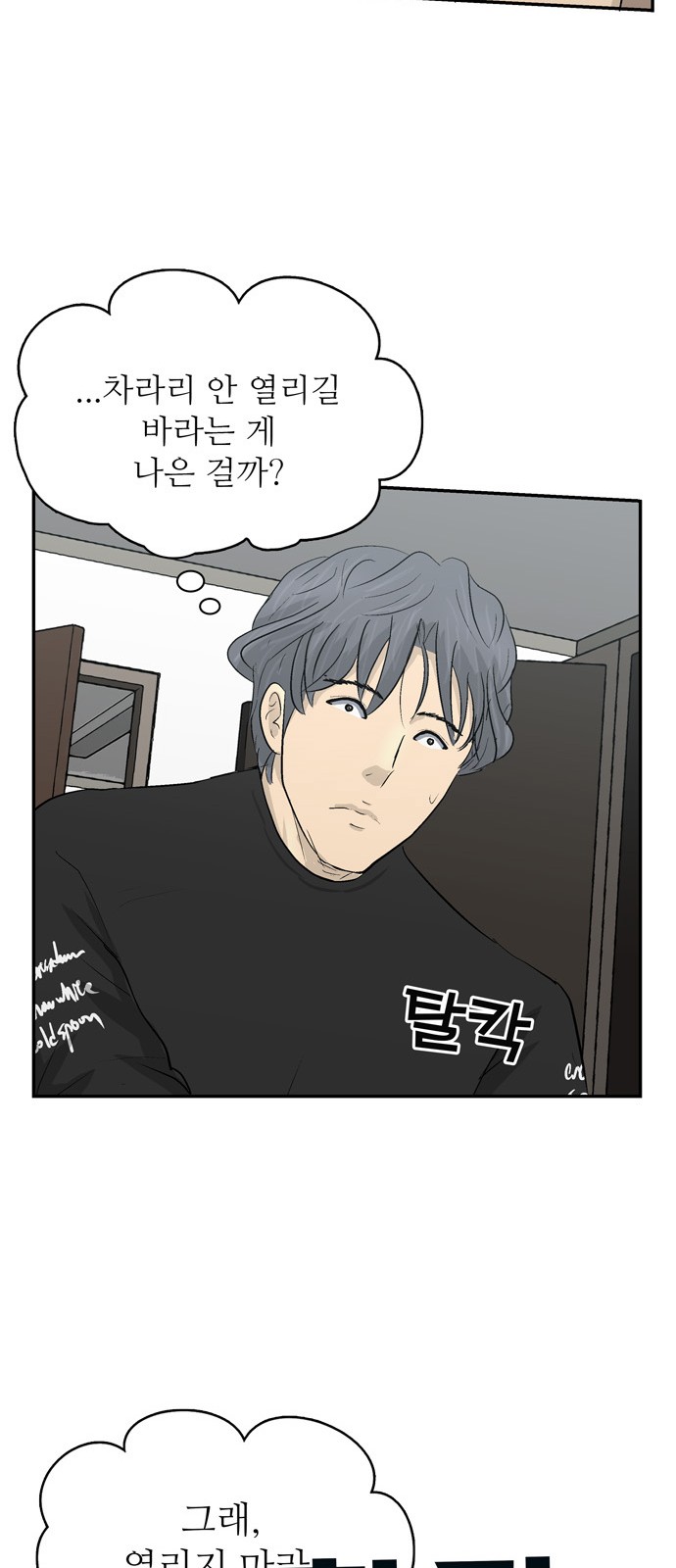 69 페이지