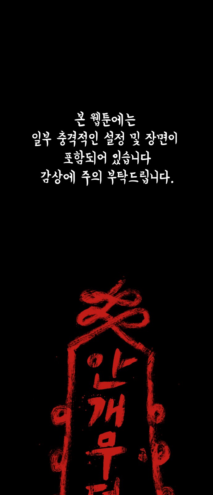 1 페이지