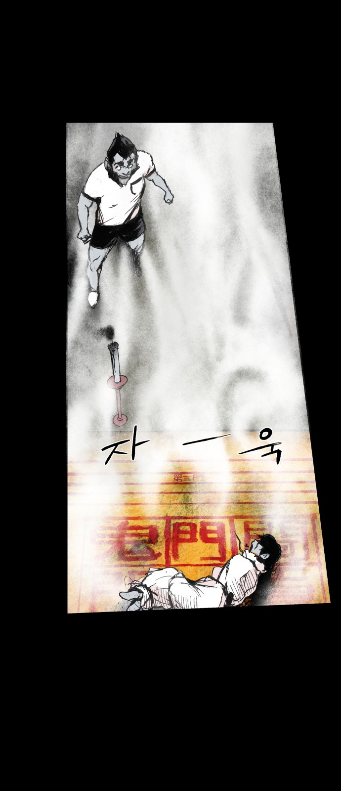 23 페이지