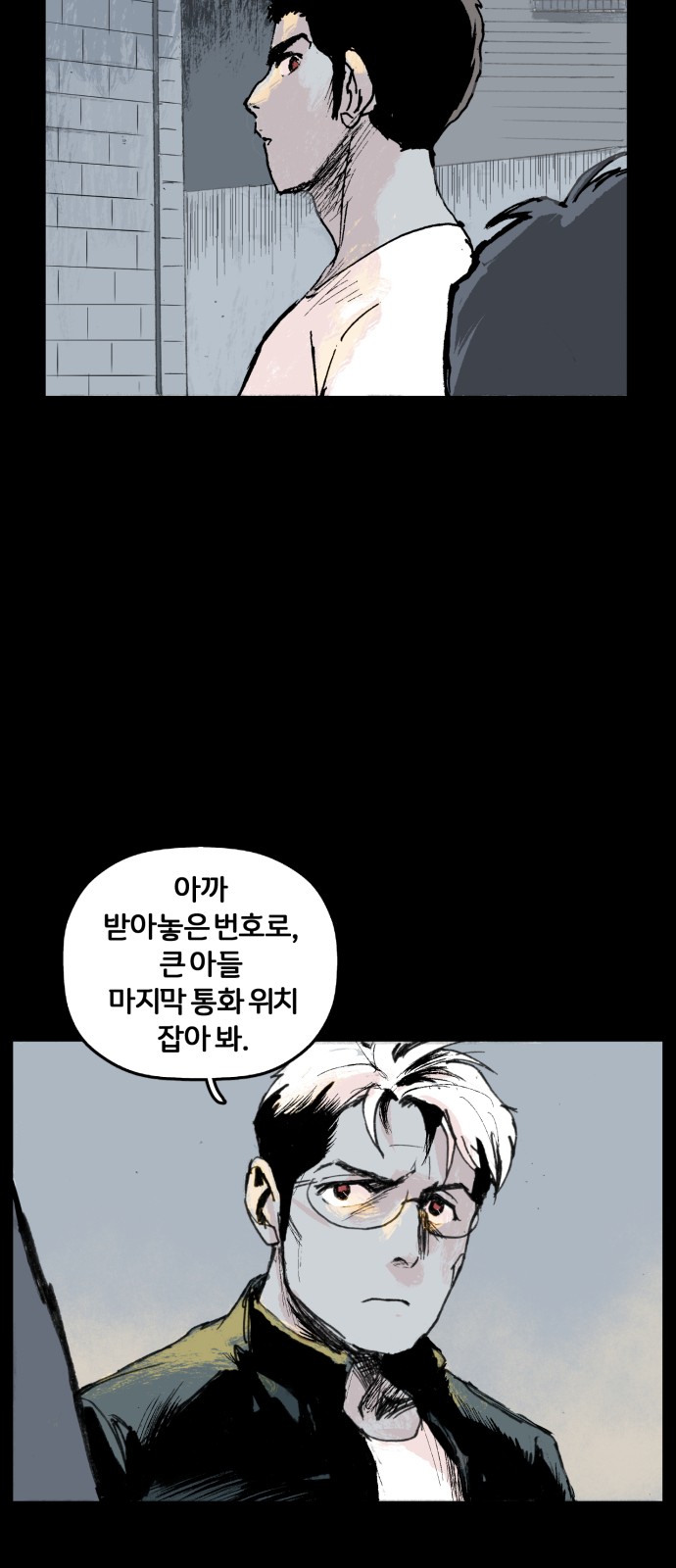 18 페이지