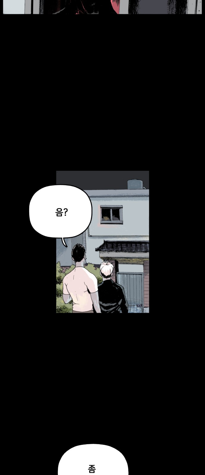 23 페이지