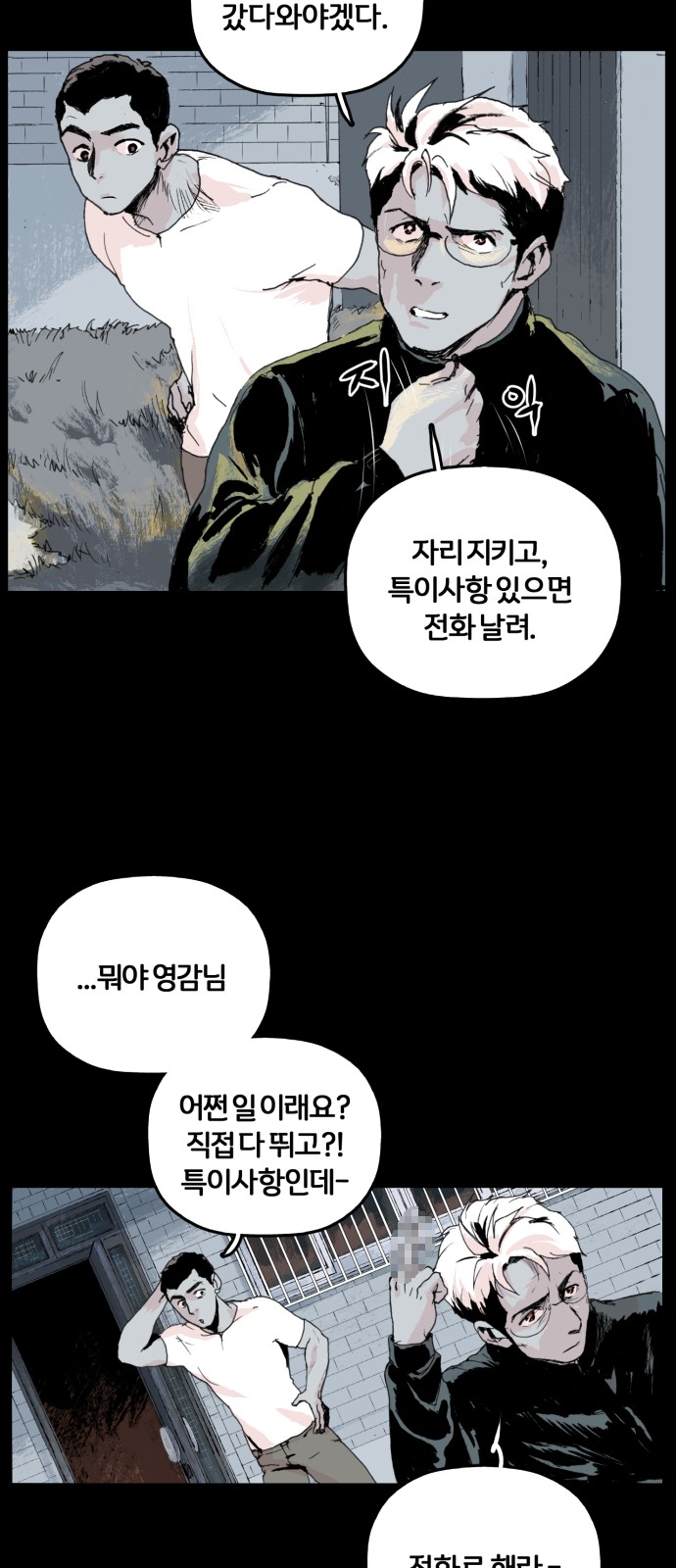 24 페이지