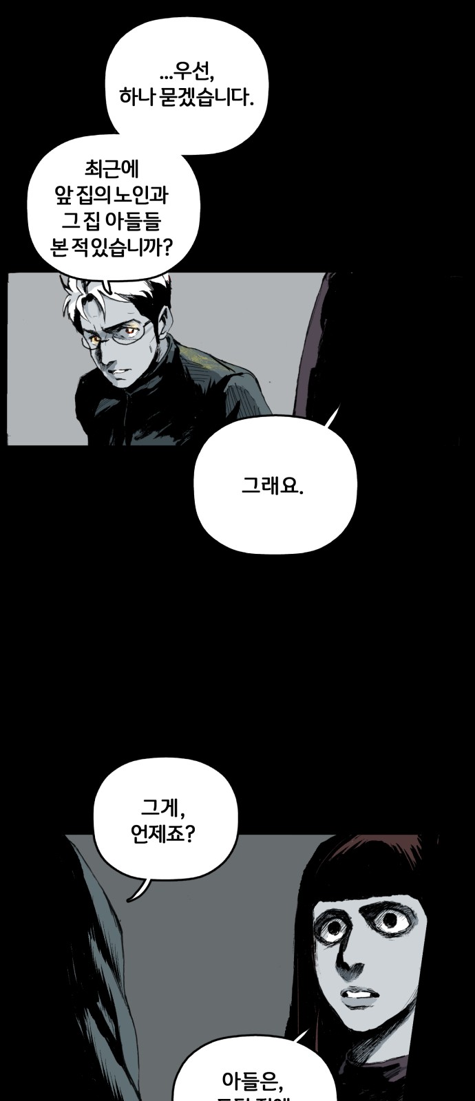 36 페이지