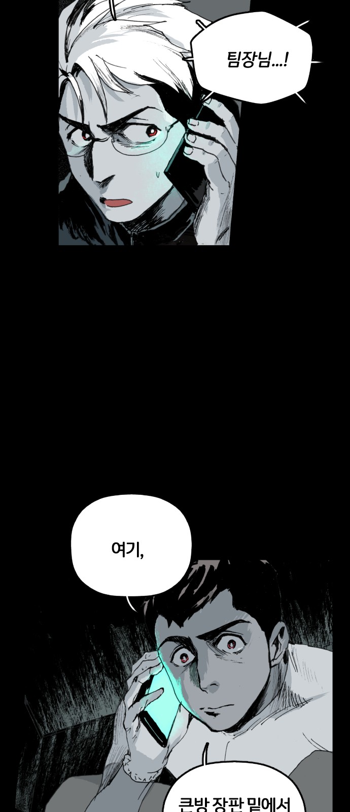 48 페이지