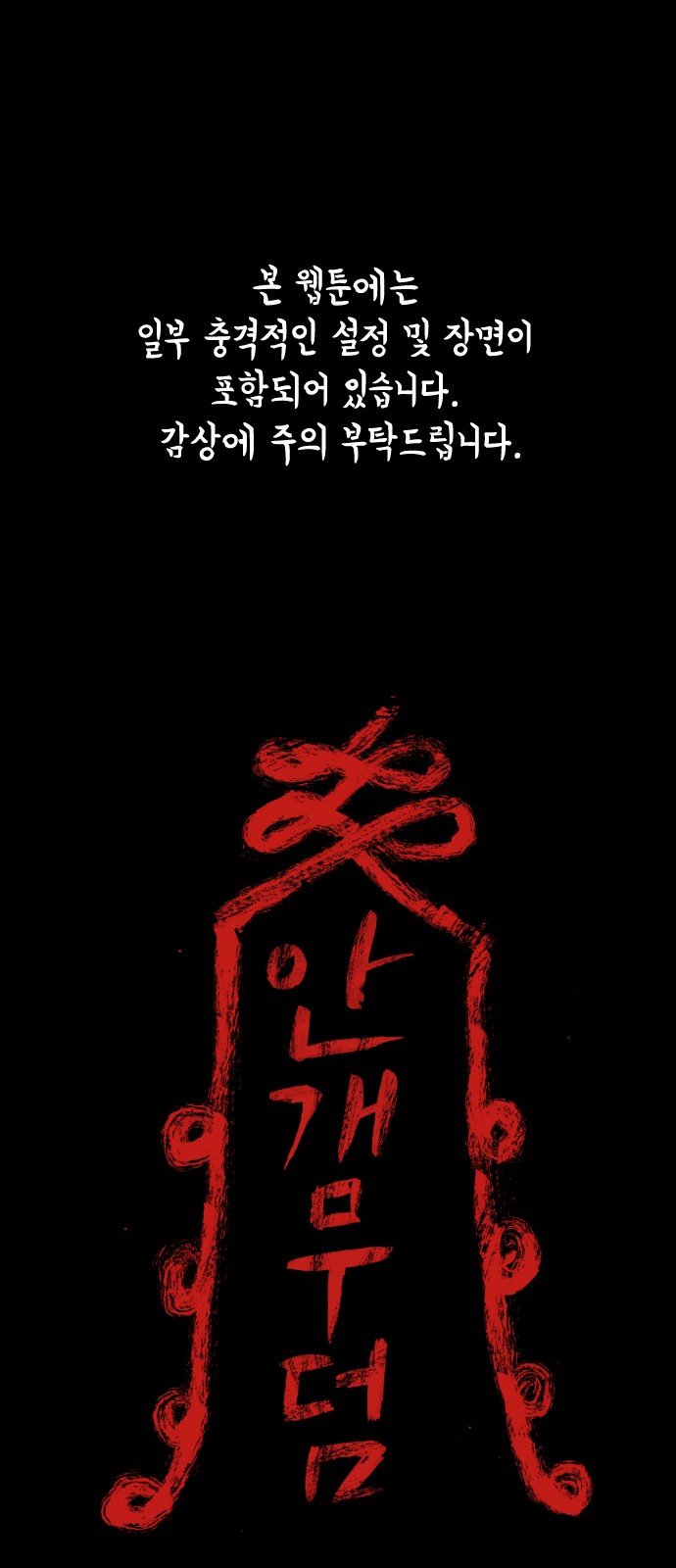 1 페이지
