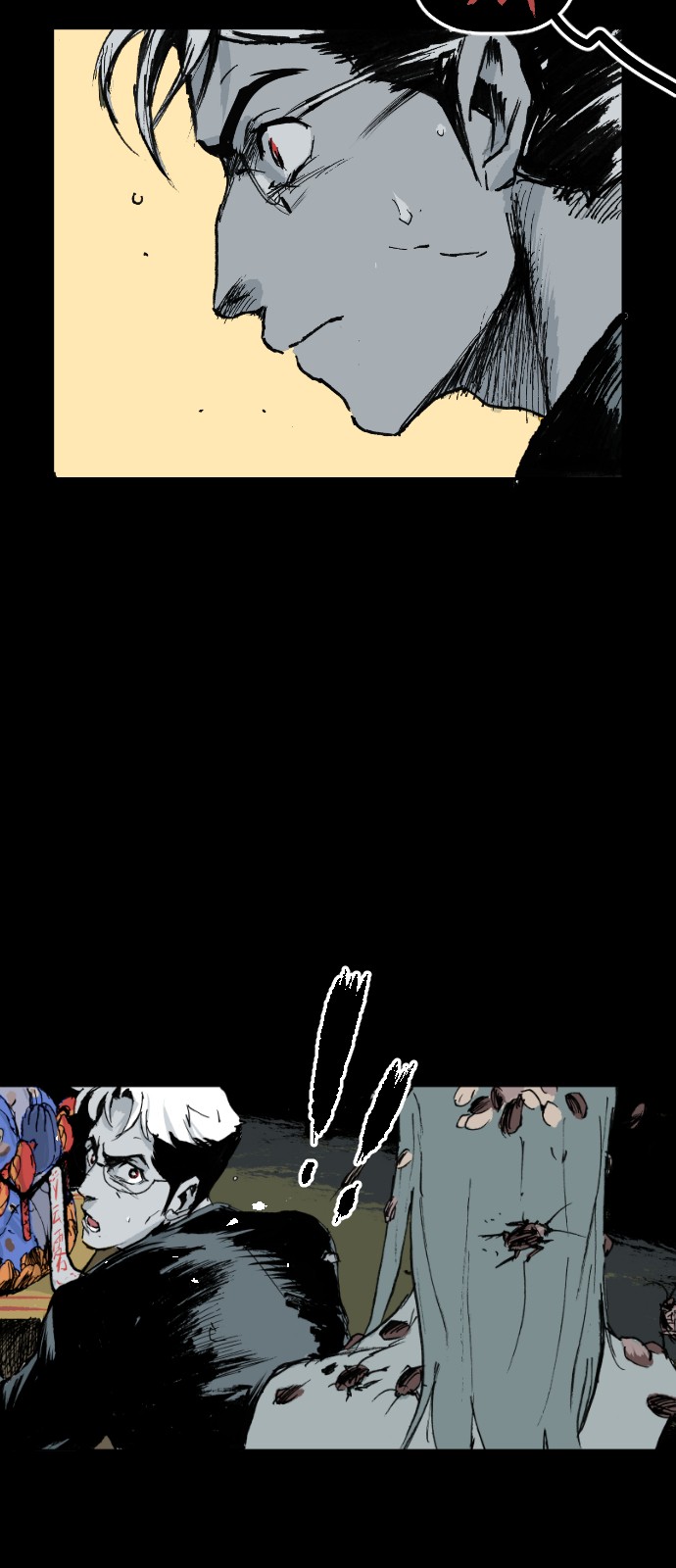 16 페이지