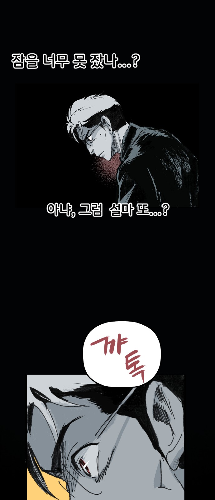 36 페이지