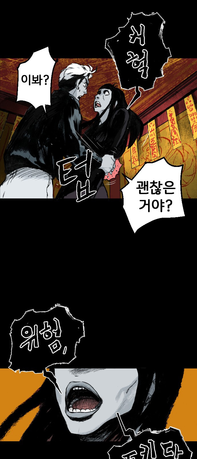4 페이지