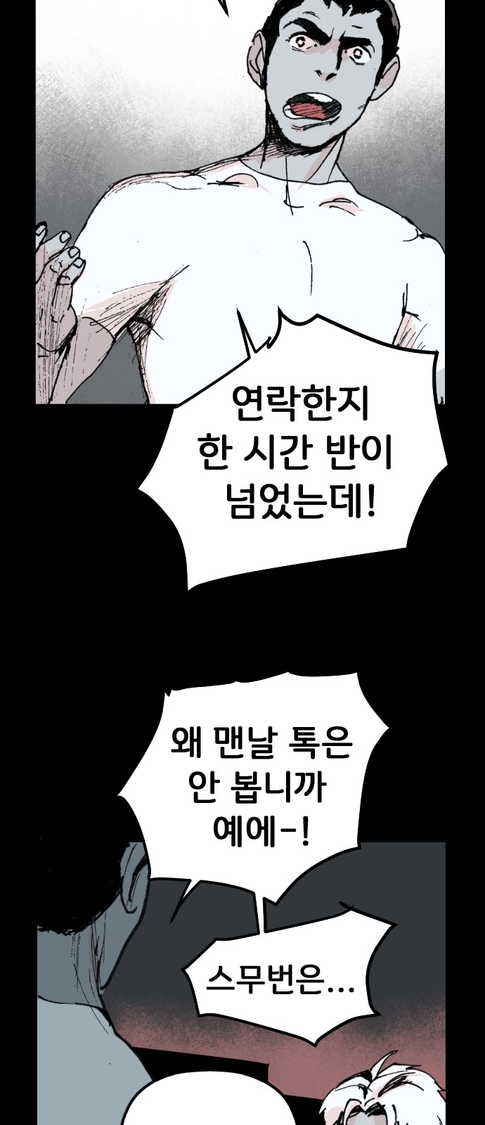 43 페이지