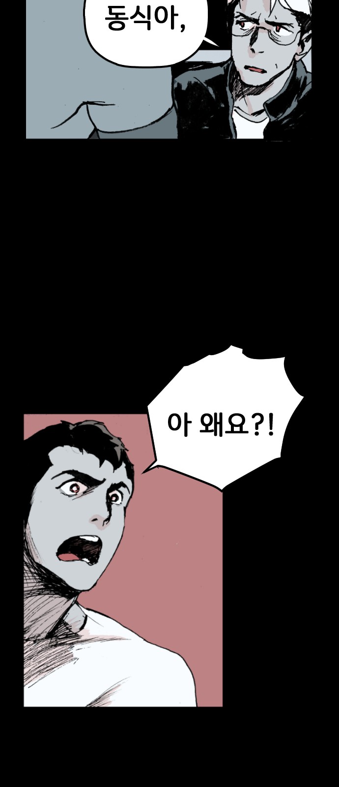 44 페이지