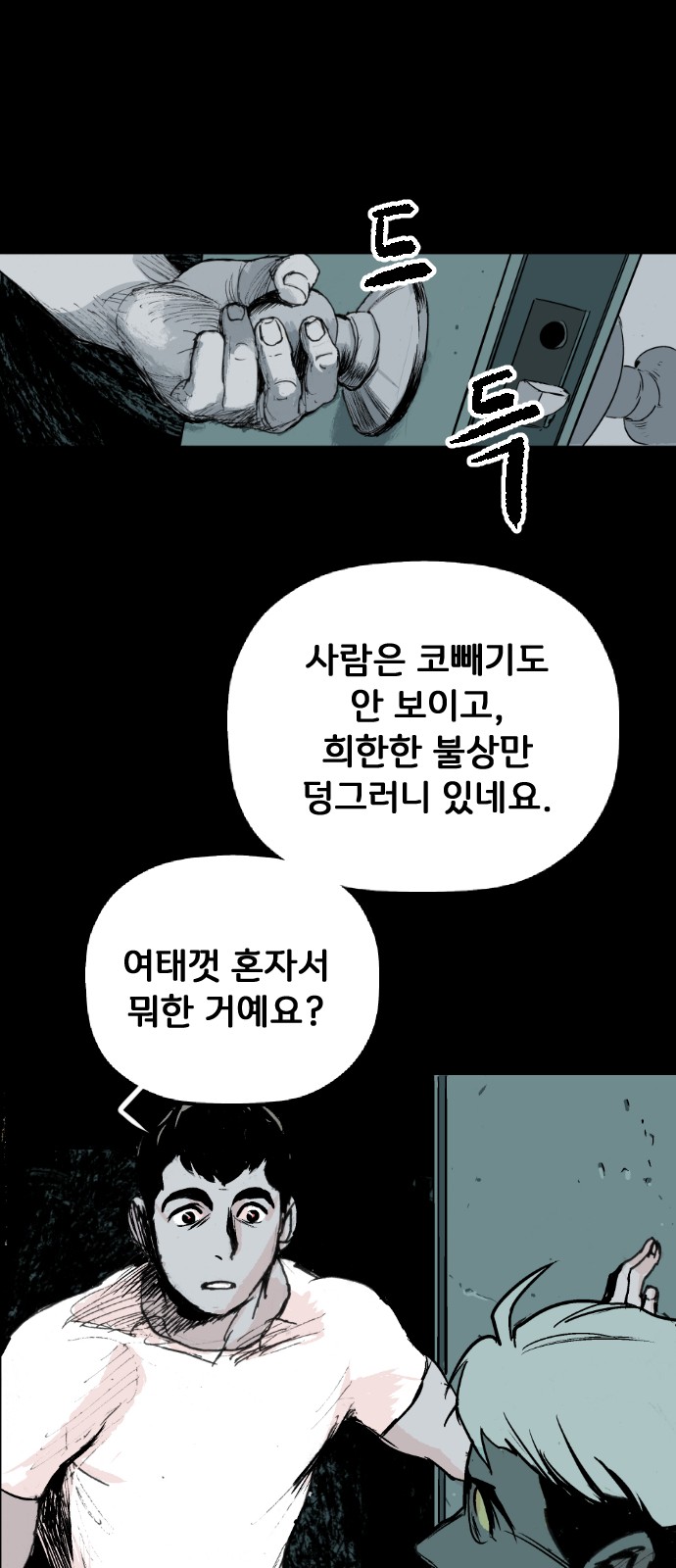 55 페이지