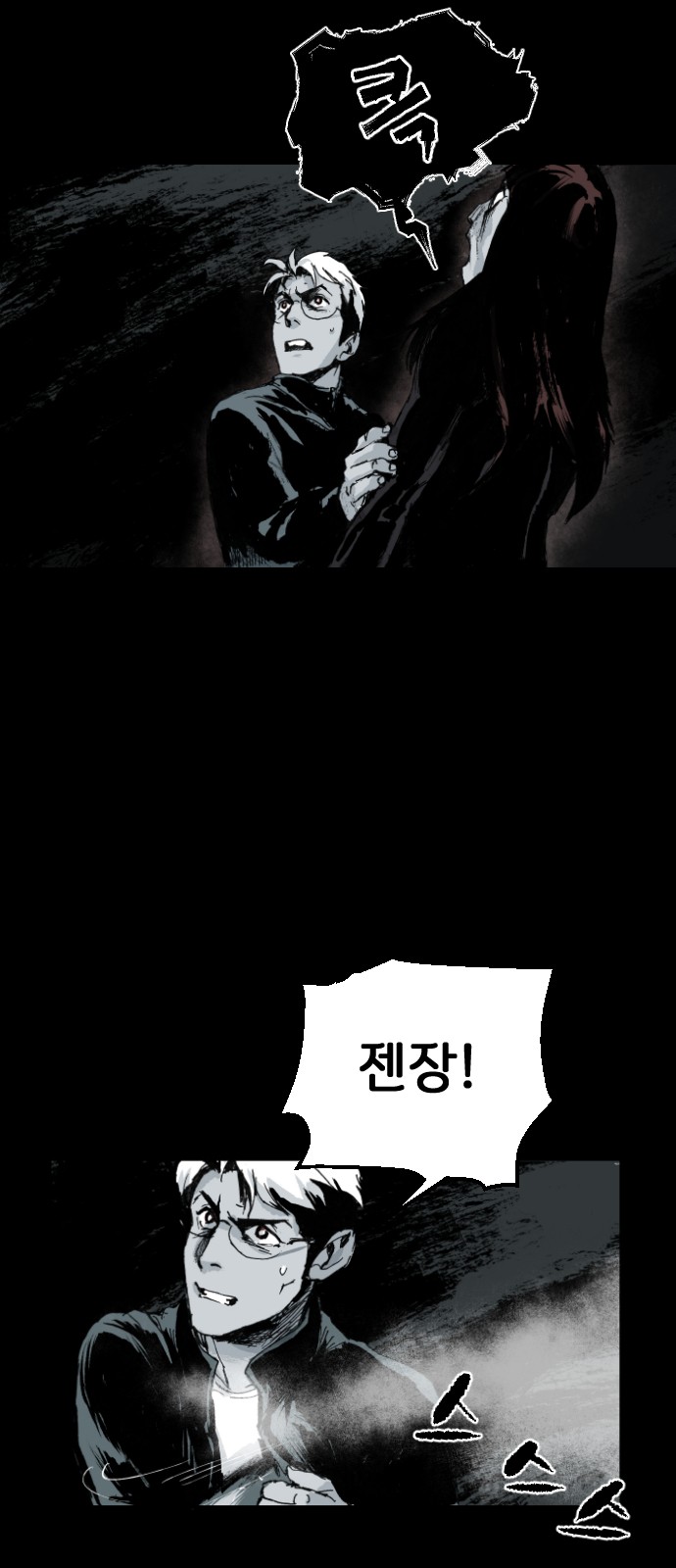 7 페이지