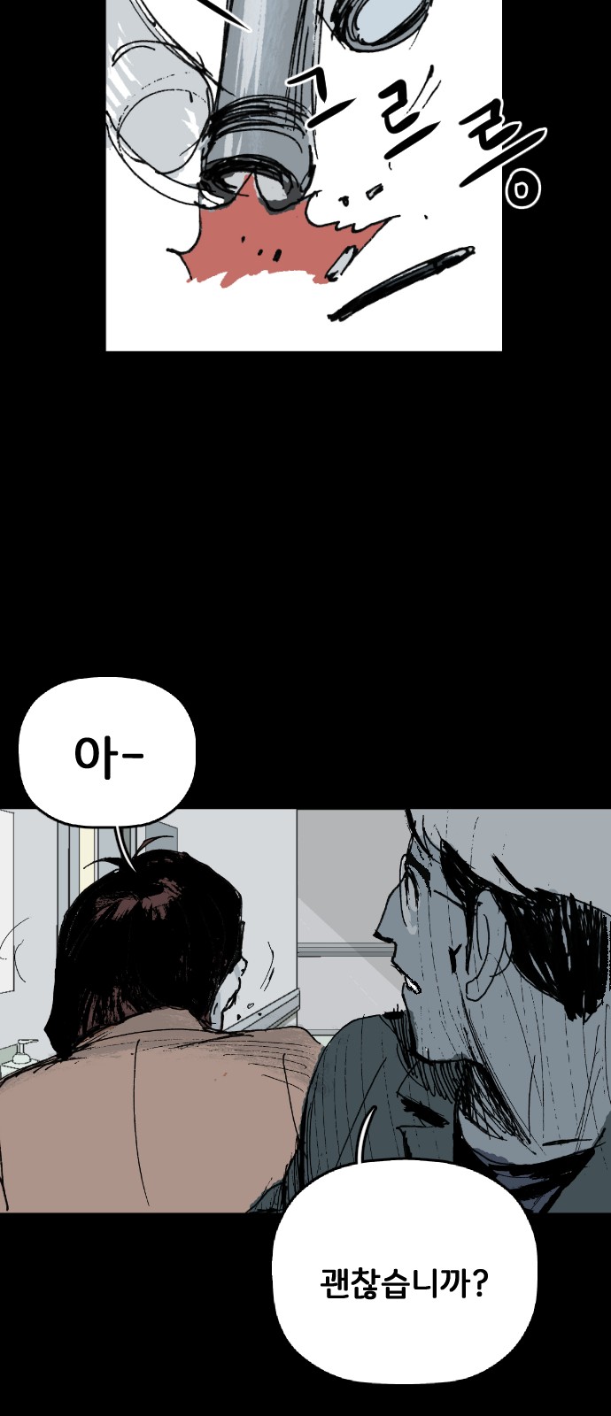 20 페이지