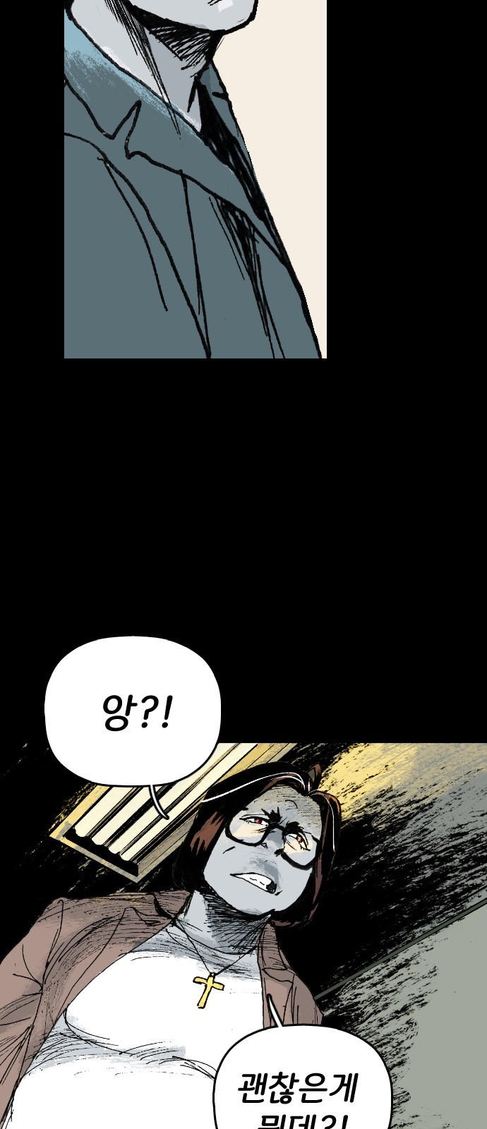 23 페이지