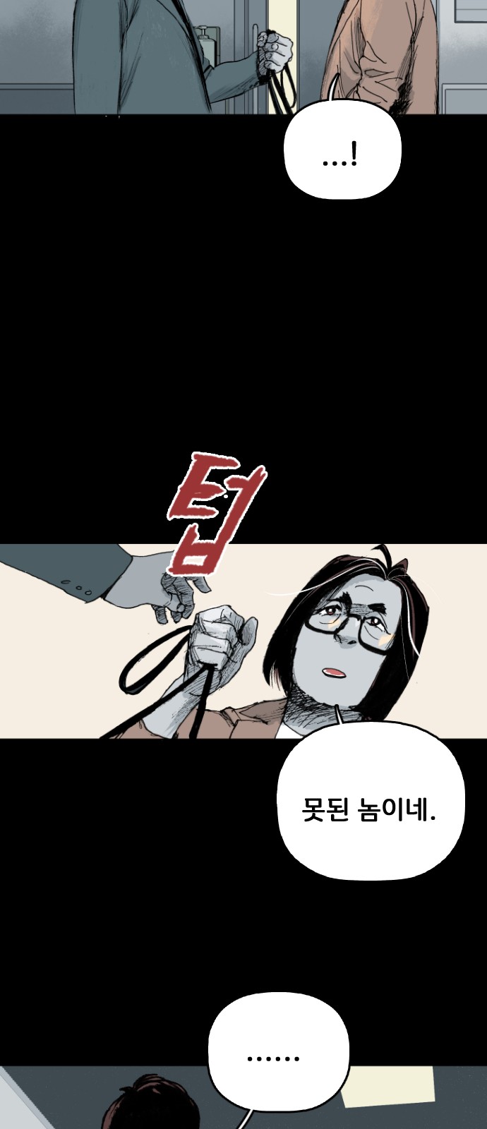 34 페이지