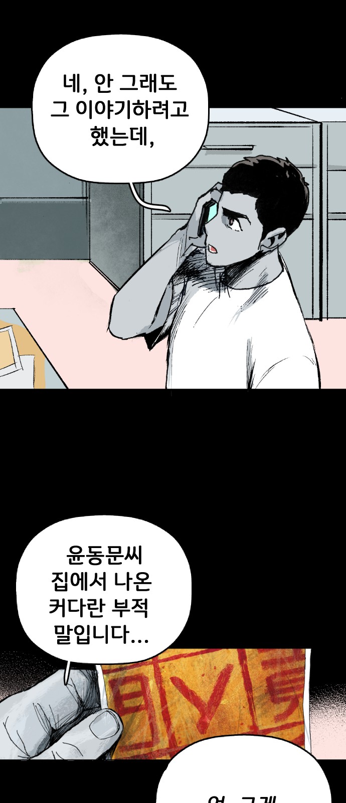 40 페이지