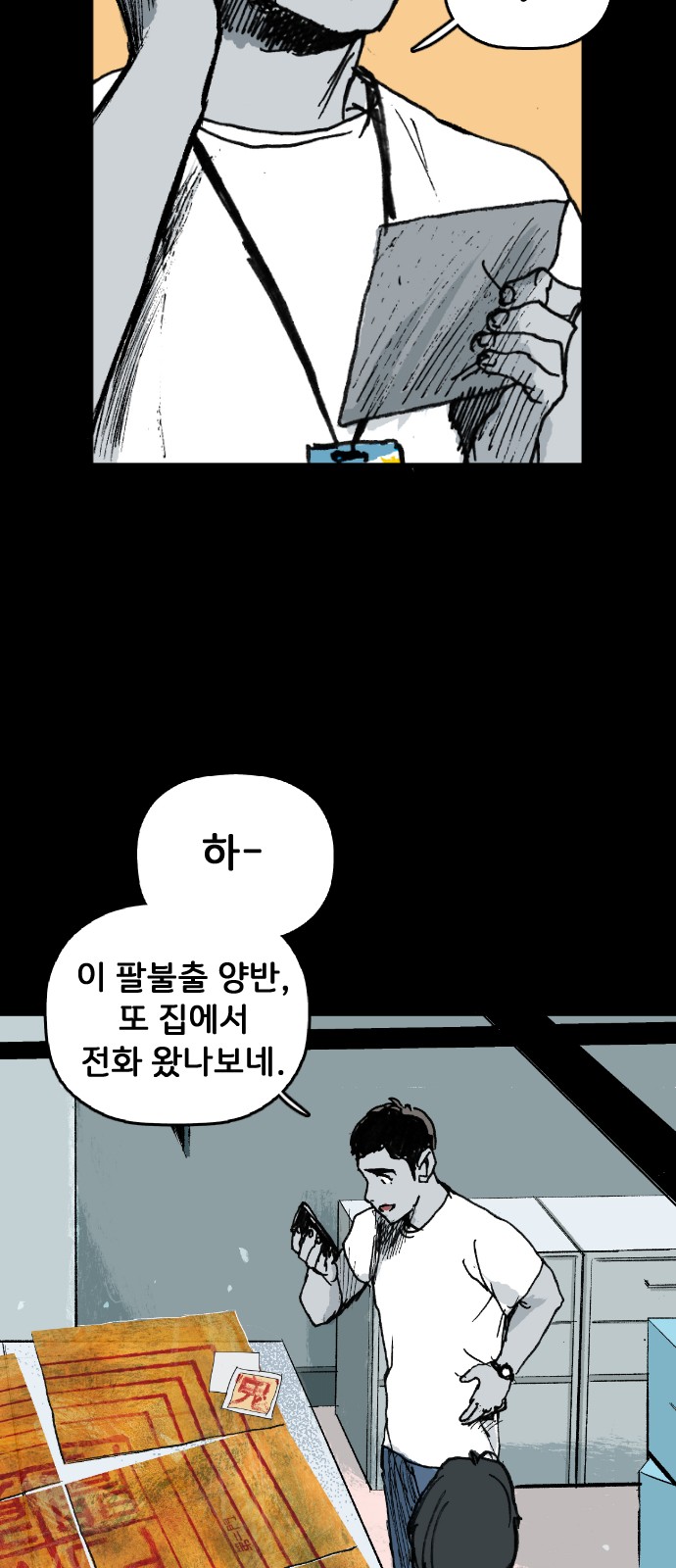 46 페이지