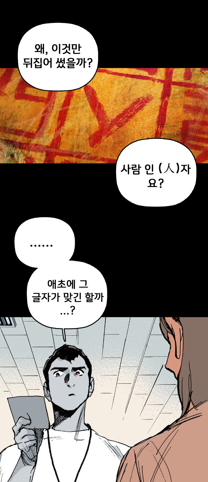 49 페이지