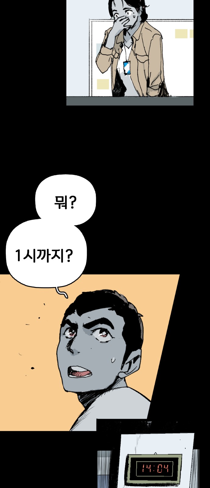 56 페이지