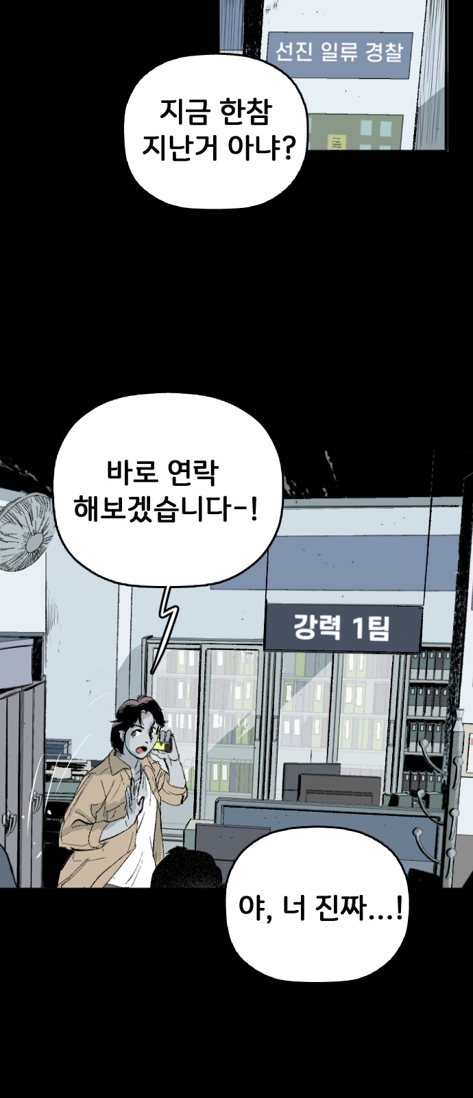 57 페이지