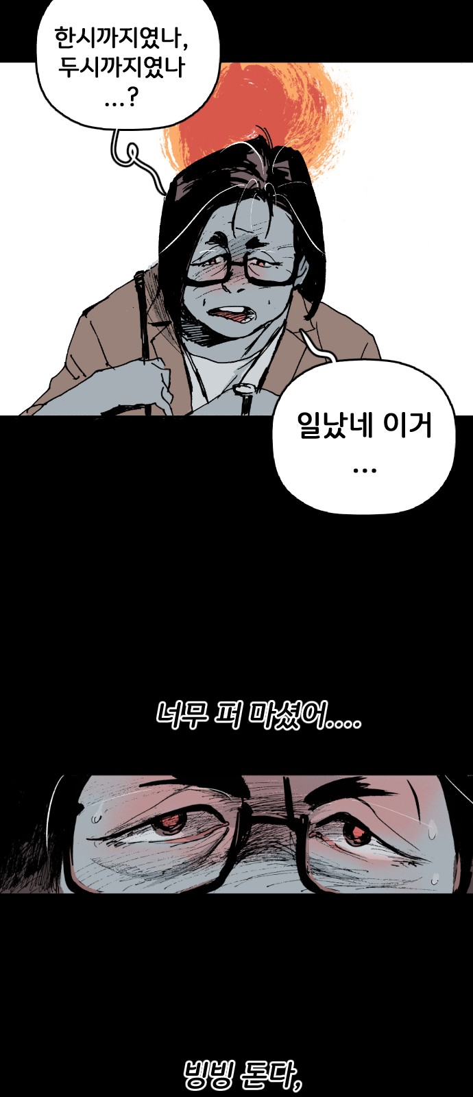 59 페이지