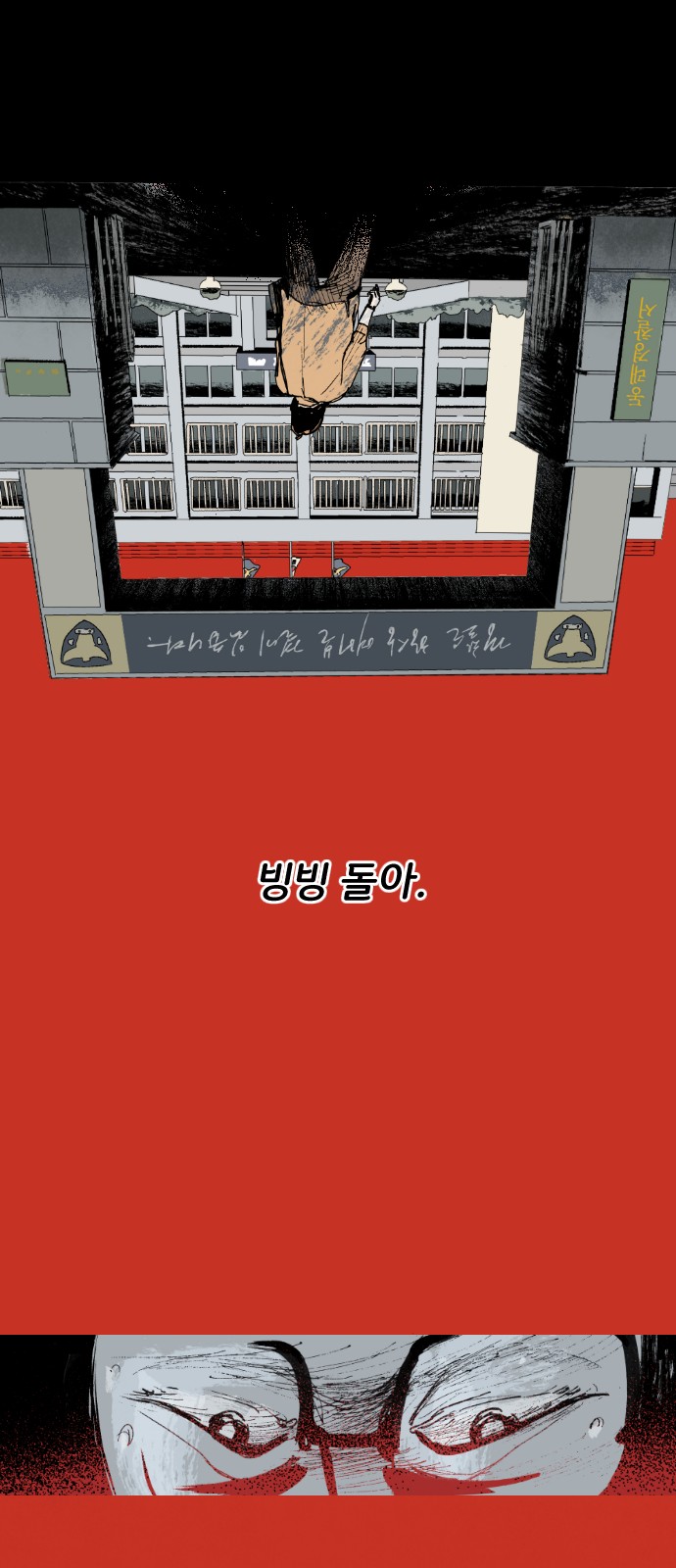 60 페이지
