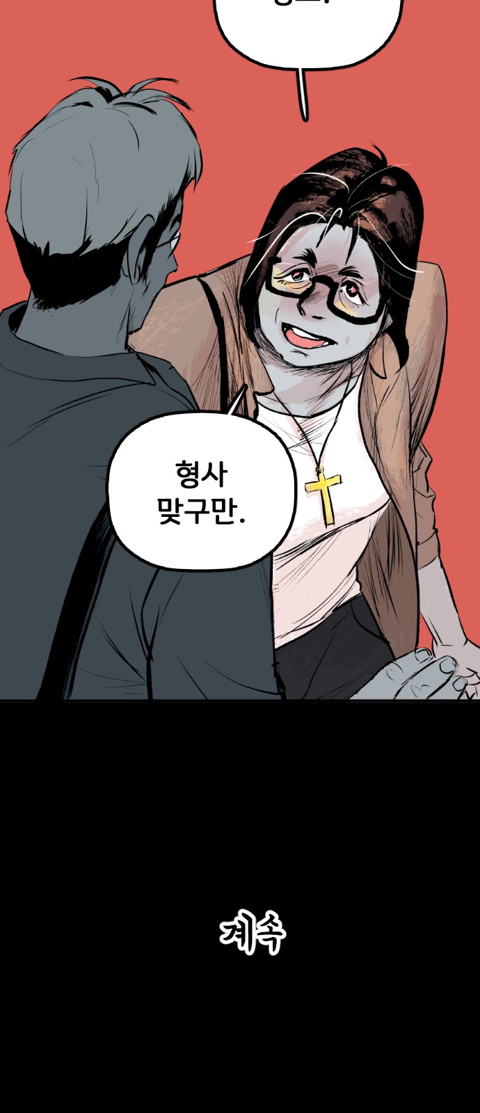 66 페이지