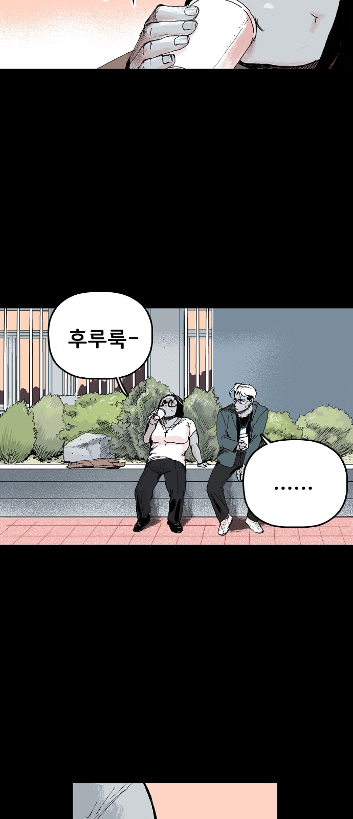 18 페이지
