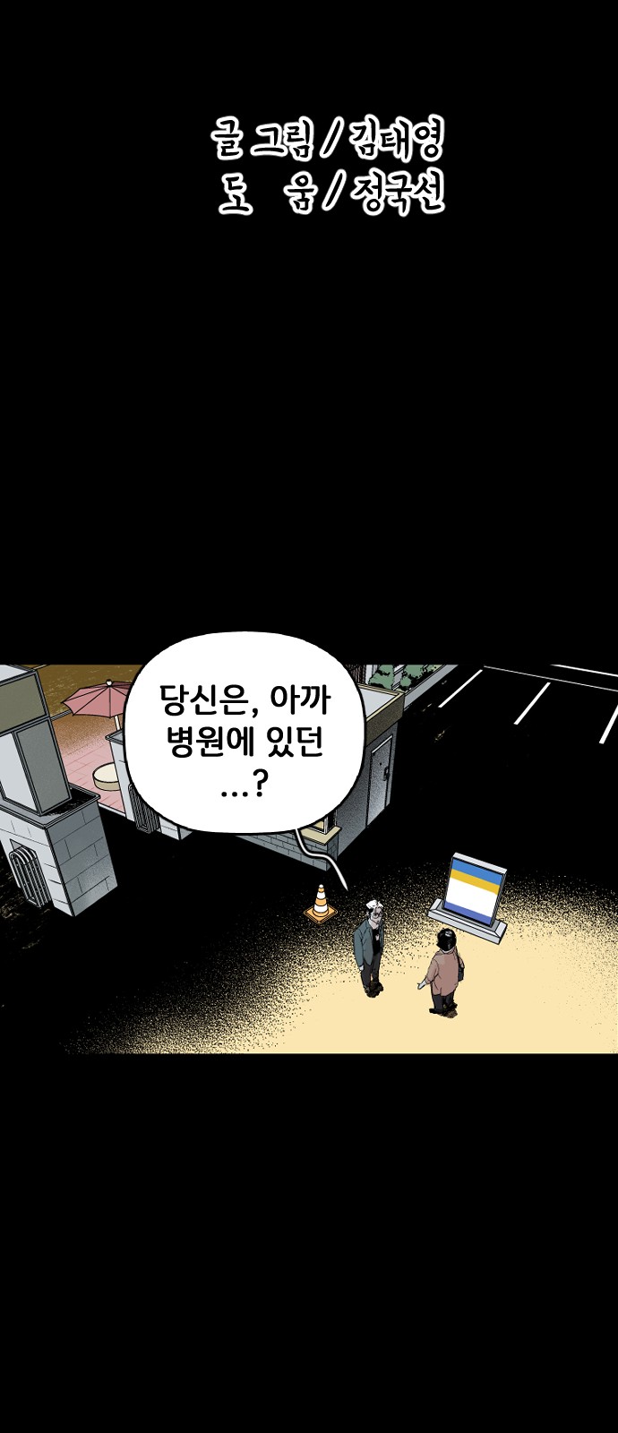2 페이지