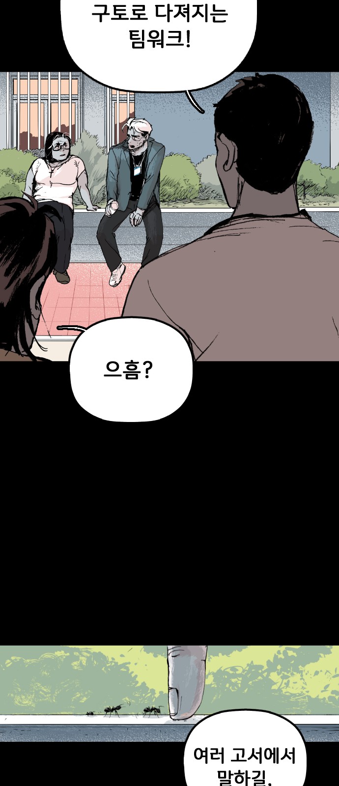 26 페이지