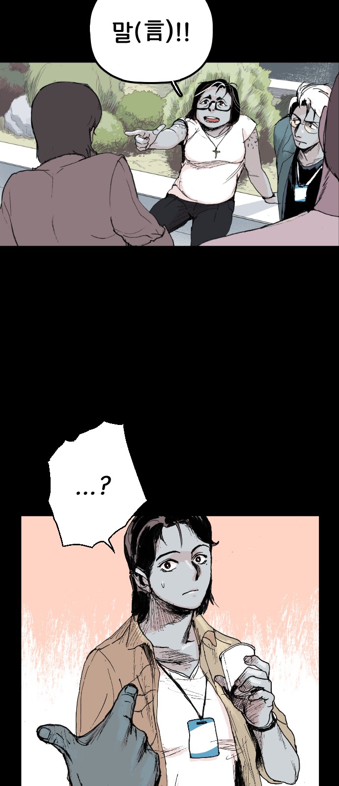 29 페이지