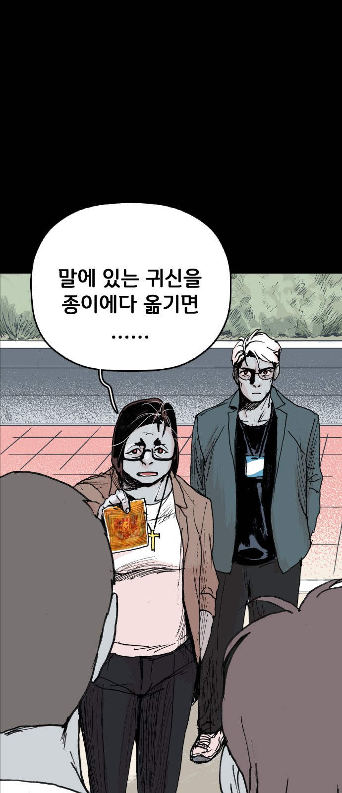 37 페이지