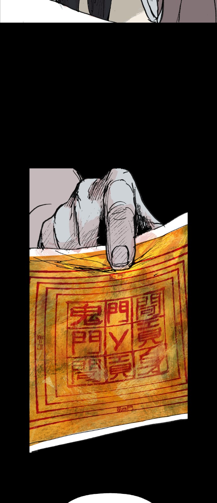 38 페이지