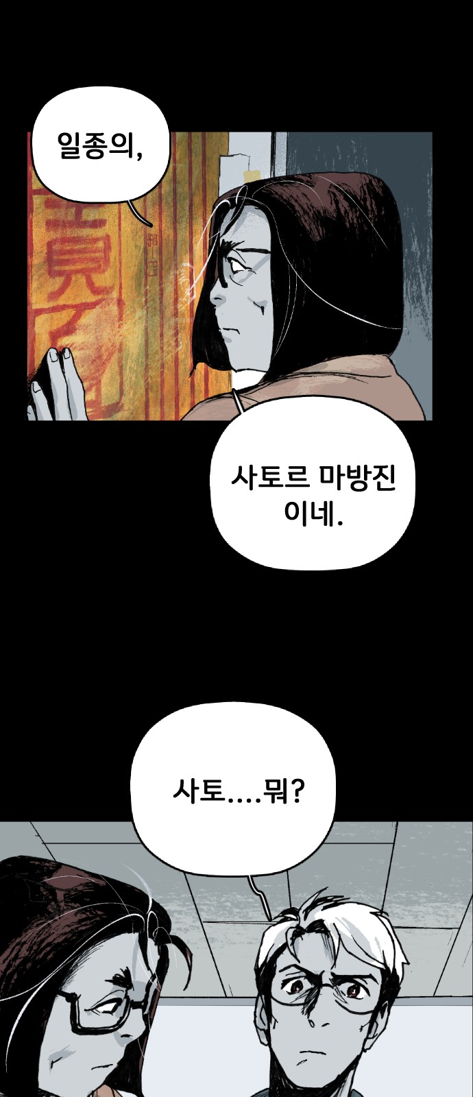 42 페이지