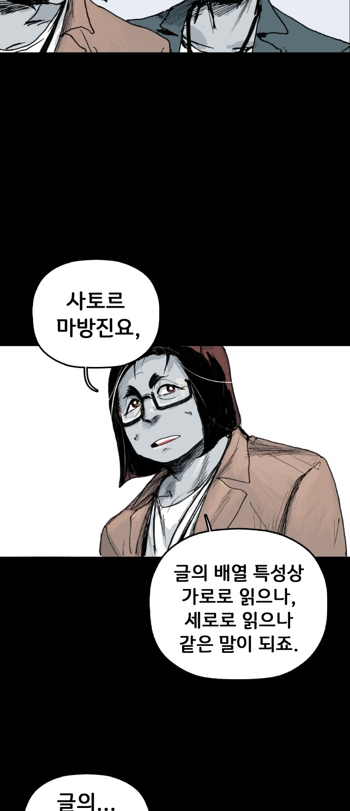 43 페이지