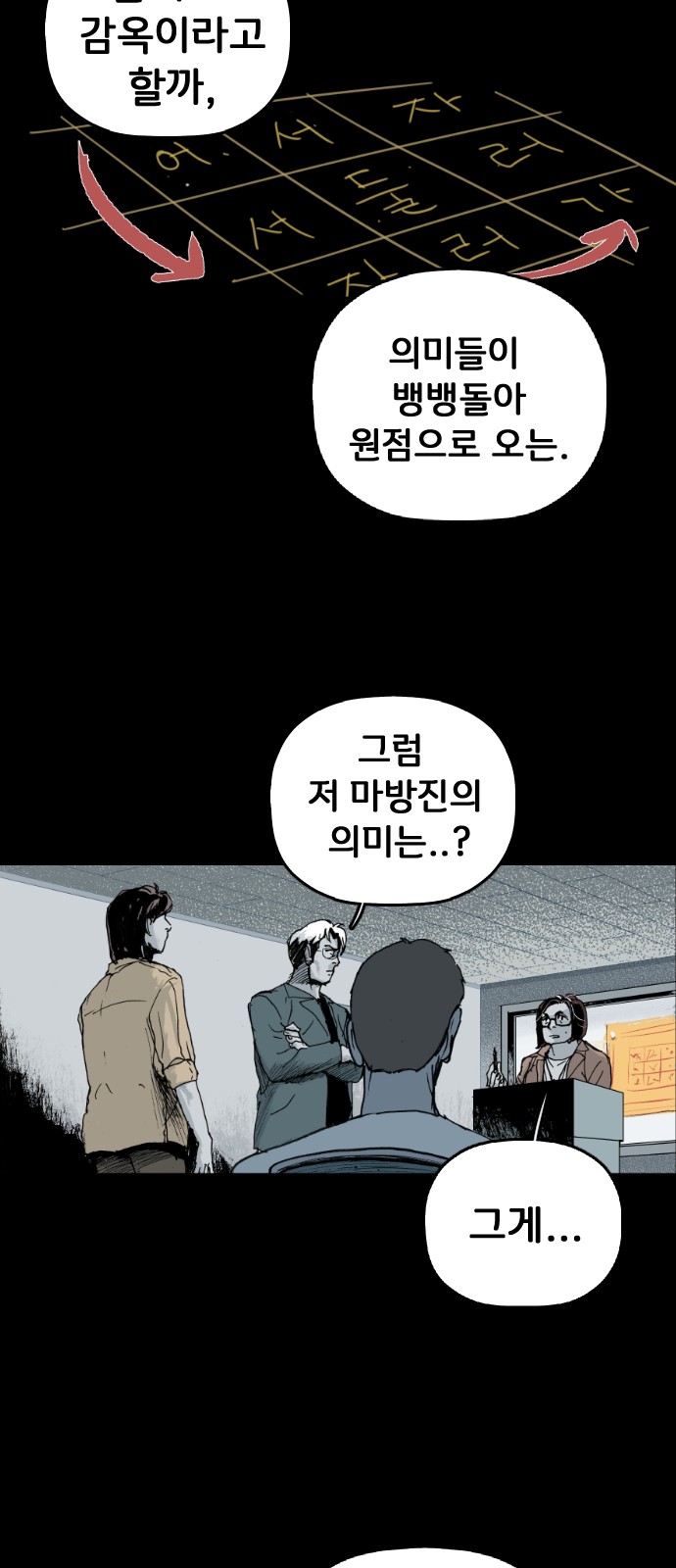 44 페이지
