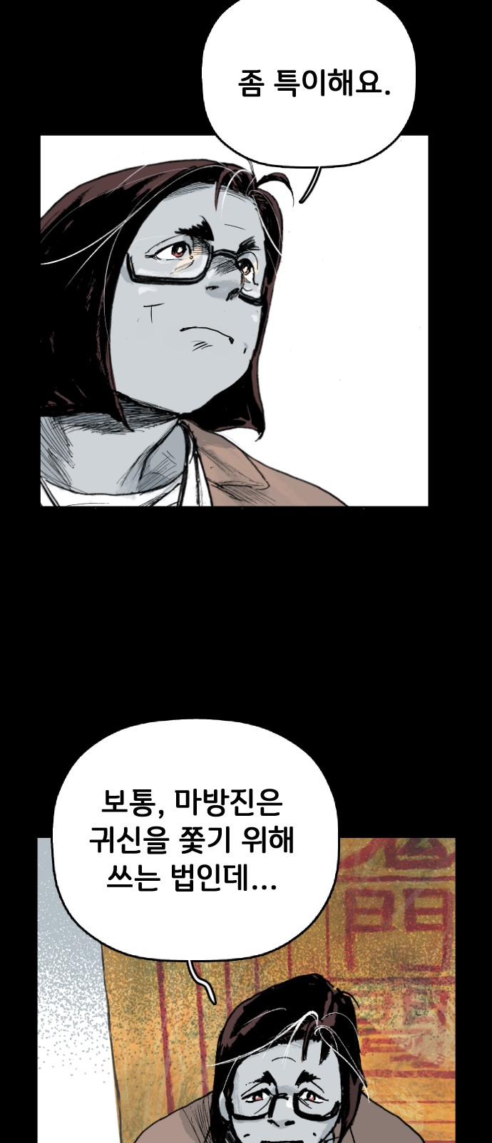 45 페이지