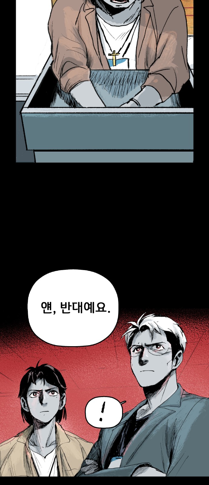 46 페이지
